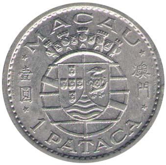 Macau | 1 Pataca Coin | Cross | KM6 | 1968 - 1975