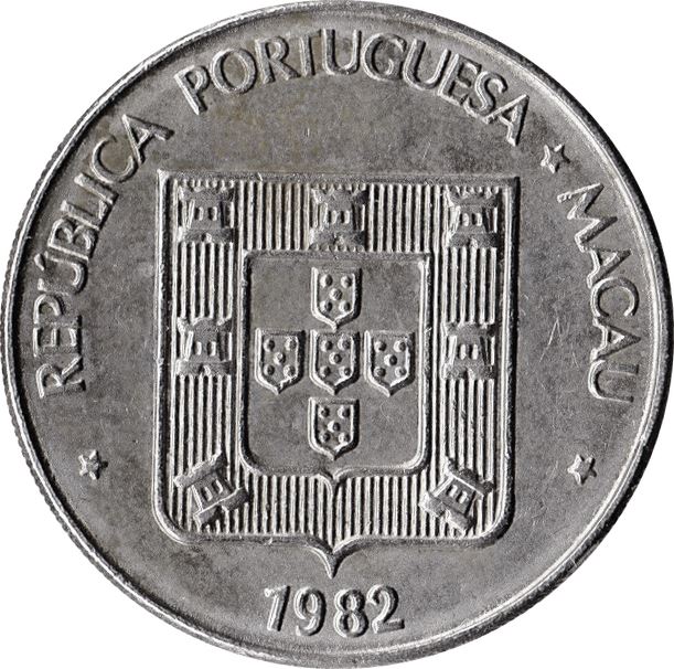 Macau | 1 Pataca Coin | Escutcheon Shield | KM23 | 1982 - 1985