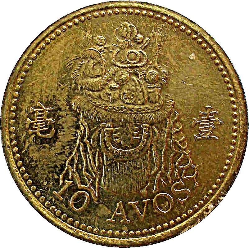 Macau | 10 Avos Coin | Lion Costume Head | Bat | KM70 | 1993 - 2010