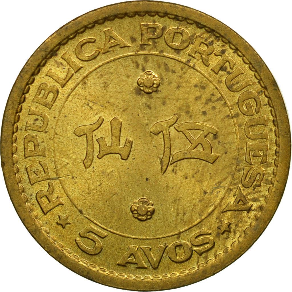 Macau | 5 Avos Coin | KM1a | 1967