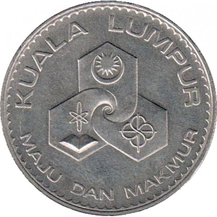 Malaysia | 1 Ringgit Coin | Kuala Lumpur Anniversary | Km:12 | 1972