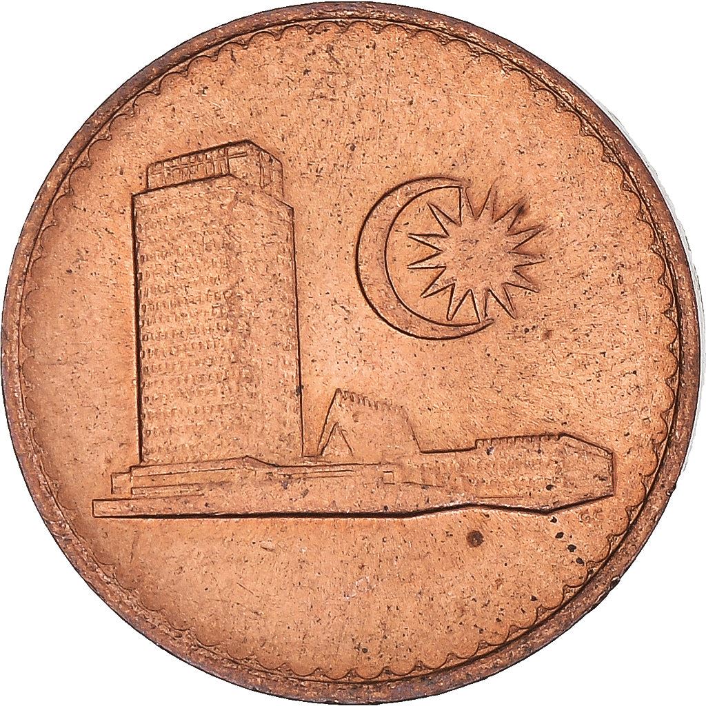 Malaysia | 1 Sen Coin | Parliament House | Km:1A | 1973 - 1988