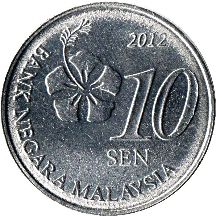 Malaysia 10 Sen Coin KM202 2011 - 2021 Stainless steel