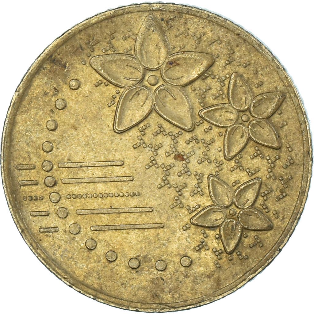 Malaysia | 20 Sen Coin | Hibiscus | Km:203 | 2011 - 2024