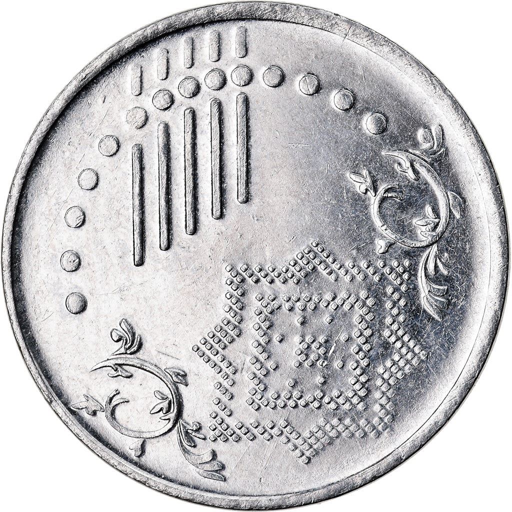 Malaysia | 5 Sen Coin | Hibiscus | Km:201 | 2011 - 2023