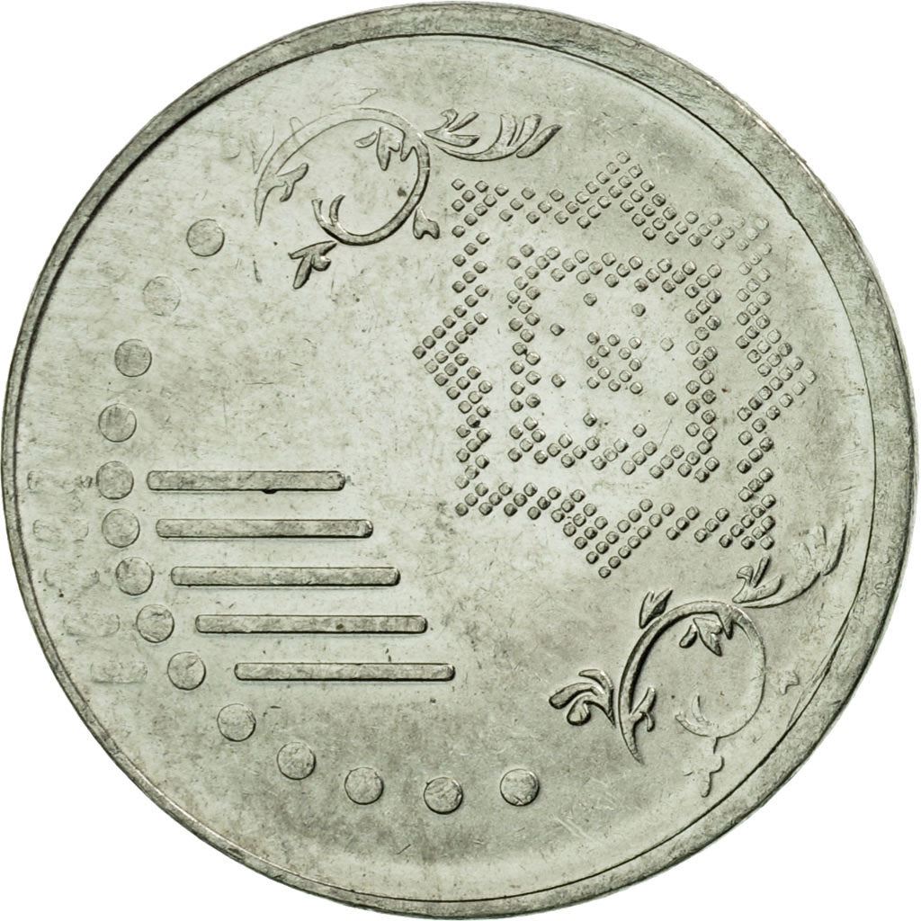 Malaysia | 5 Sen Coin | Hibiscus | Km:201 | 2011 - 2023