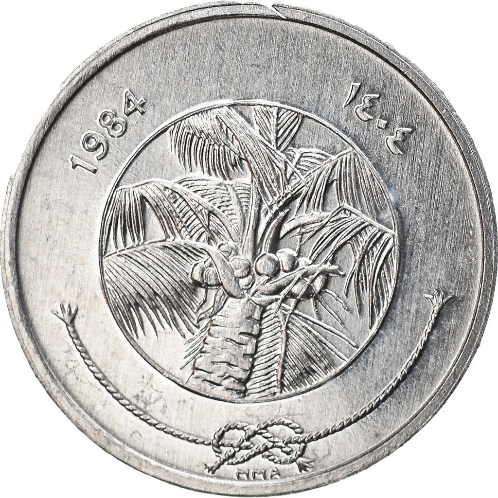 Maldives 1 Laari Coin | FAO | Palm Tree | KM68 | 1984 - 2012