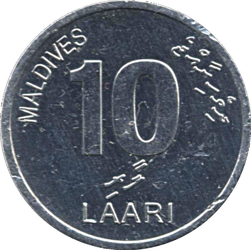 Maldives 10 Laari Coin | Sailing Boat | Archipelago | KM115 | 2012