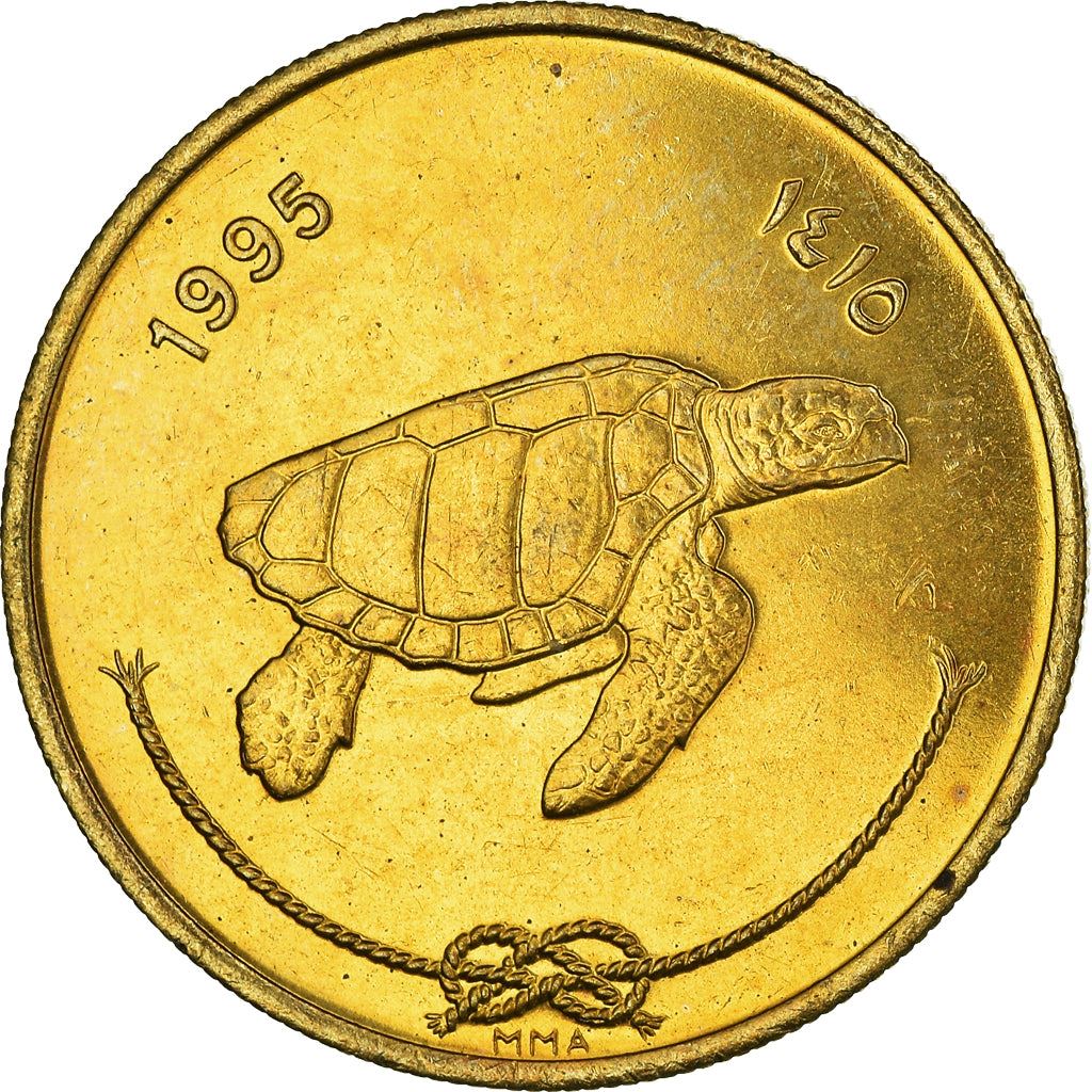 Maldives 50 Laari Coin | Loggerhead Sea Turtle | KM72 | 1984 - 1995