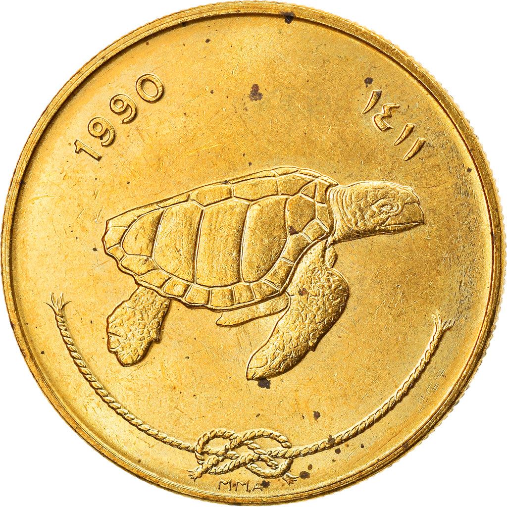 Maldives 50 Laari Coin | Loggerhead Sea Turtle | KM72 | 1984 - 1995