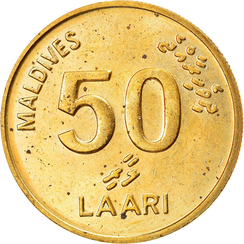 Maldives 50 Laari Coin | Loggerhead Sea Turtle | KM72 | 1984 - 1995