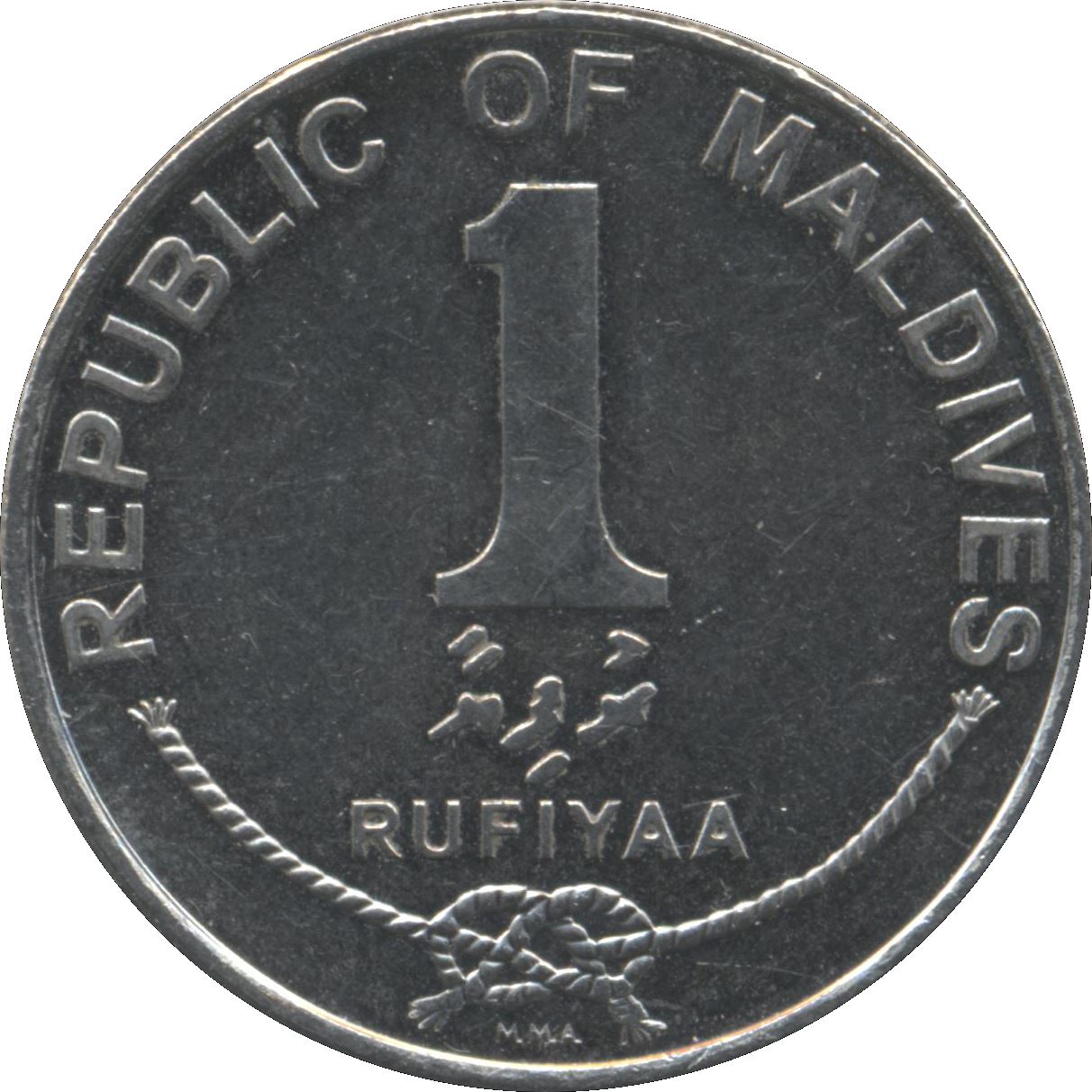 Maldives Coin Maldivian 1 Rufiyaa | Reef Knot | KM73b | 2007 - 2012