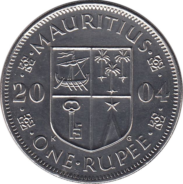 Mauritius 1 Rupee Coin | KM55 | 1987 - 2010