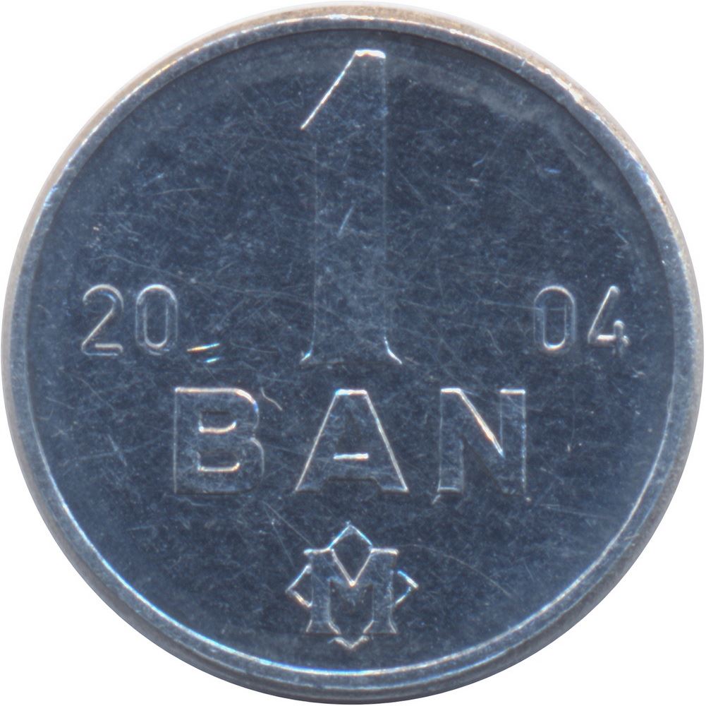 Moldova 1 Ban Coin | Eagle | KM1 | 1993 - 2017