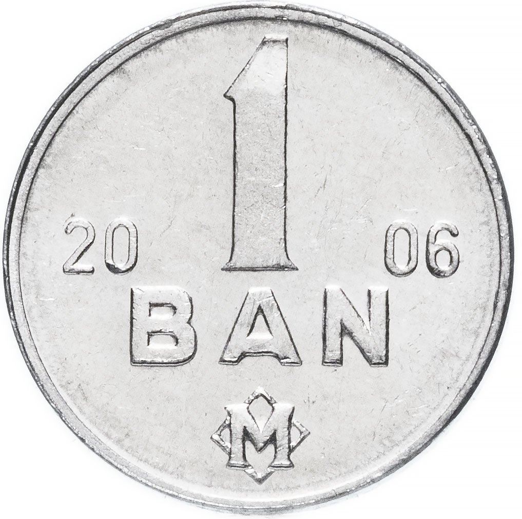 Moldova 1 Ban Coin | Eagle | KM1 | 1993 - 2017