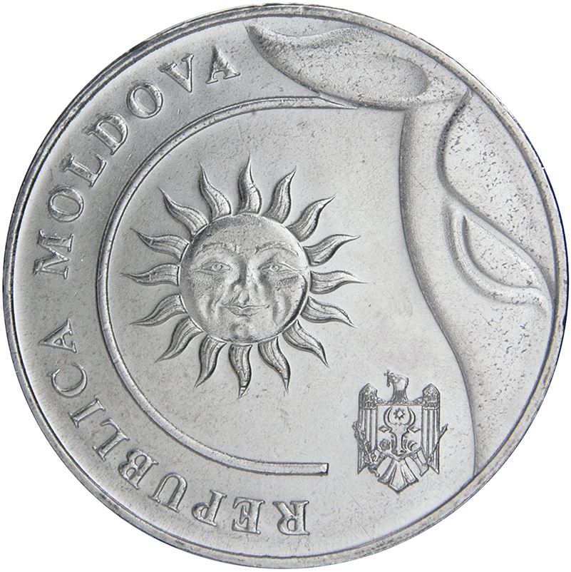 Moldova 2 Lei Coin | Sun | Bull | KM154 | 2018 - 2020