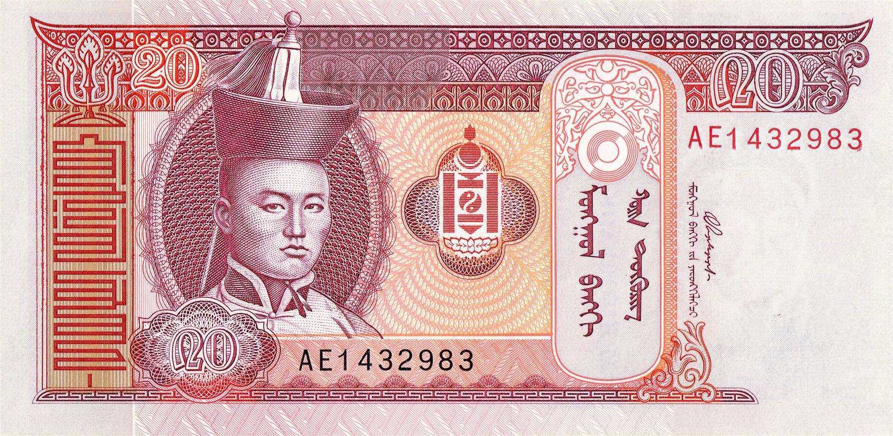 Mongolia | 20 Togrog Banknote | Damdiny Sühbaatar | Horses | P:63 | 2002 - 2020