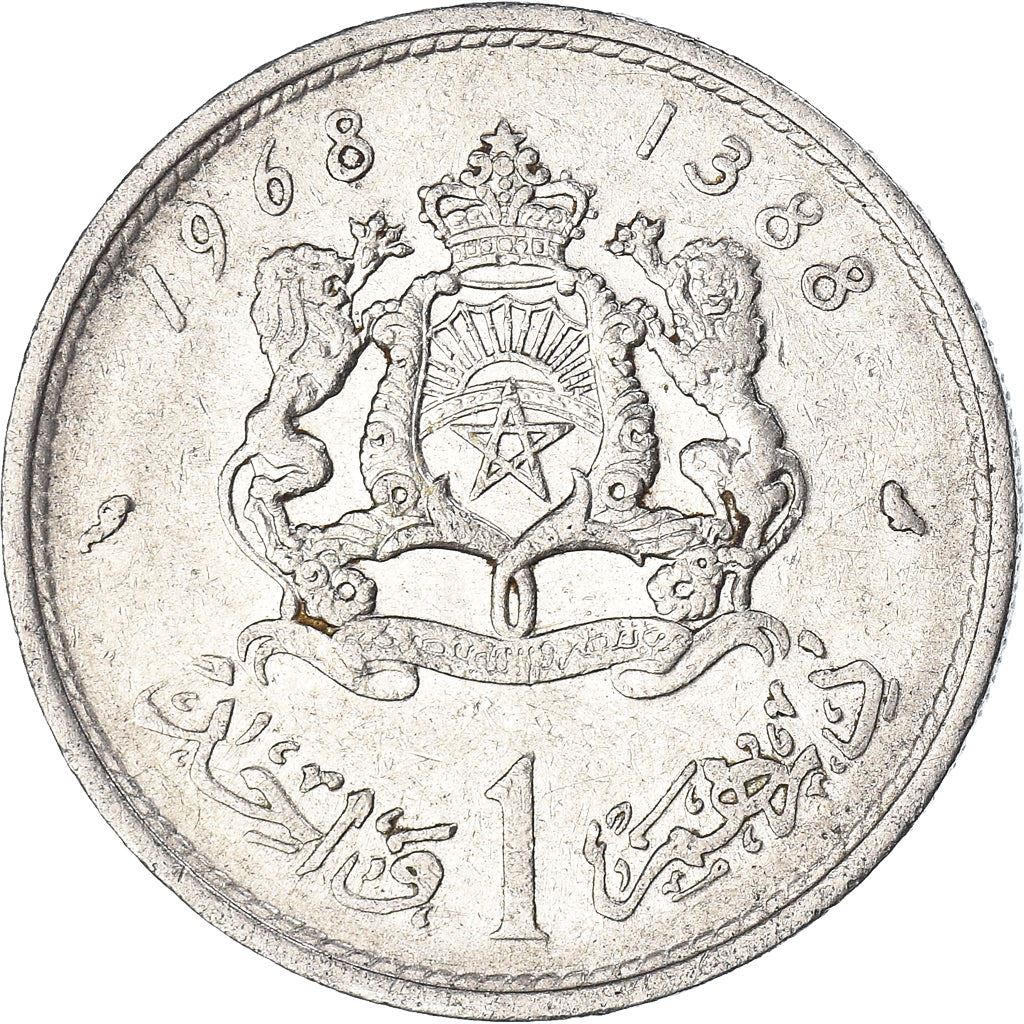 Morocco 1 Dirham - Hassan II 1st portrait Coin Y56 1965 - 1969