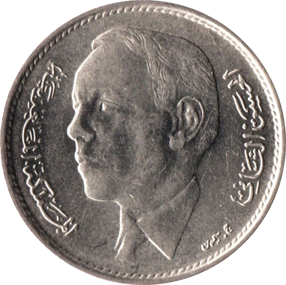 Morocco 1 Dirham - Hassan II 1st portrait Coin Y56 1965 - 1969