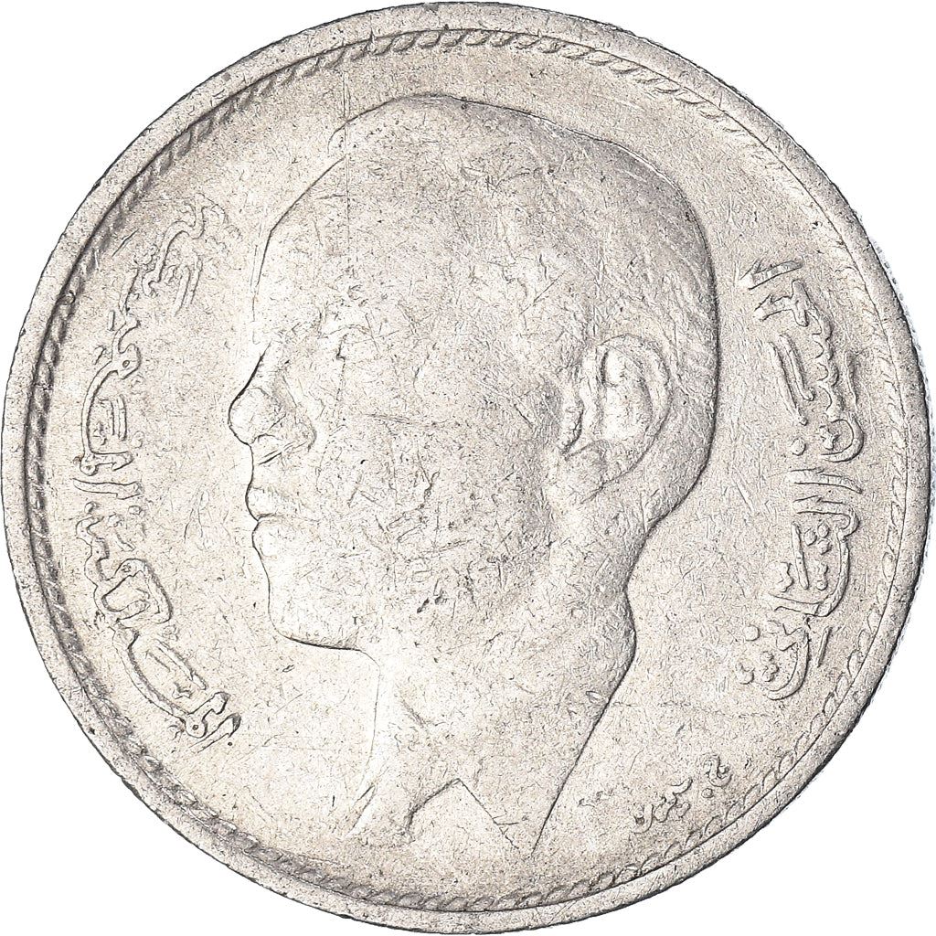 Morocco 1 Dirham - Hassan II 1st portrait Coin Y56 1965 - 1969