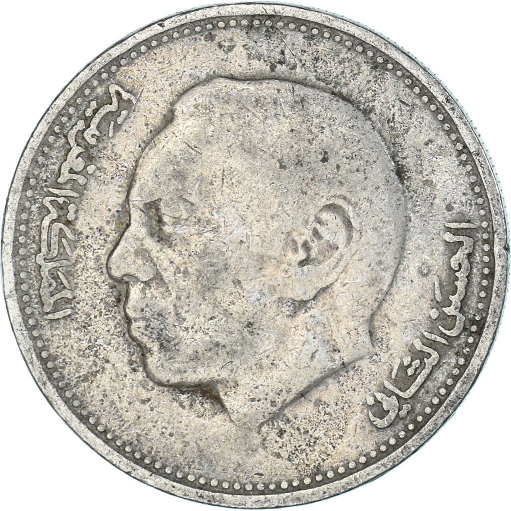 Morocco 1 Dirham - Hassan II 3rd portrait Coin Y88 1987