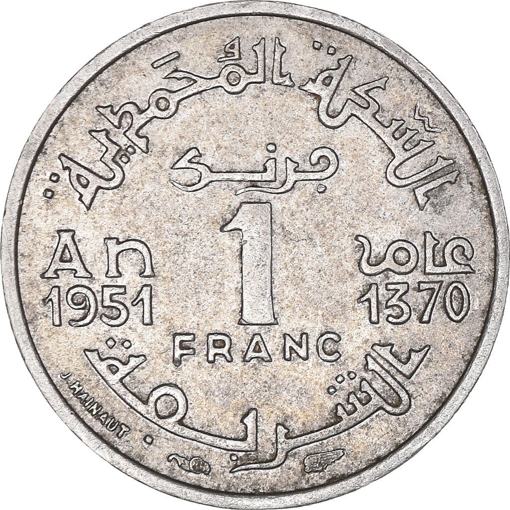 Morocco | 1 Franc Coin | Mohammed V | Y46 | 1951