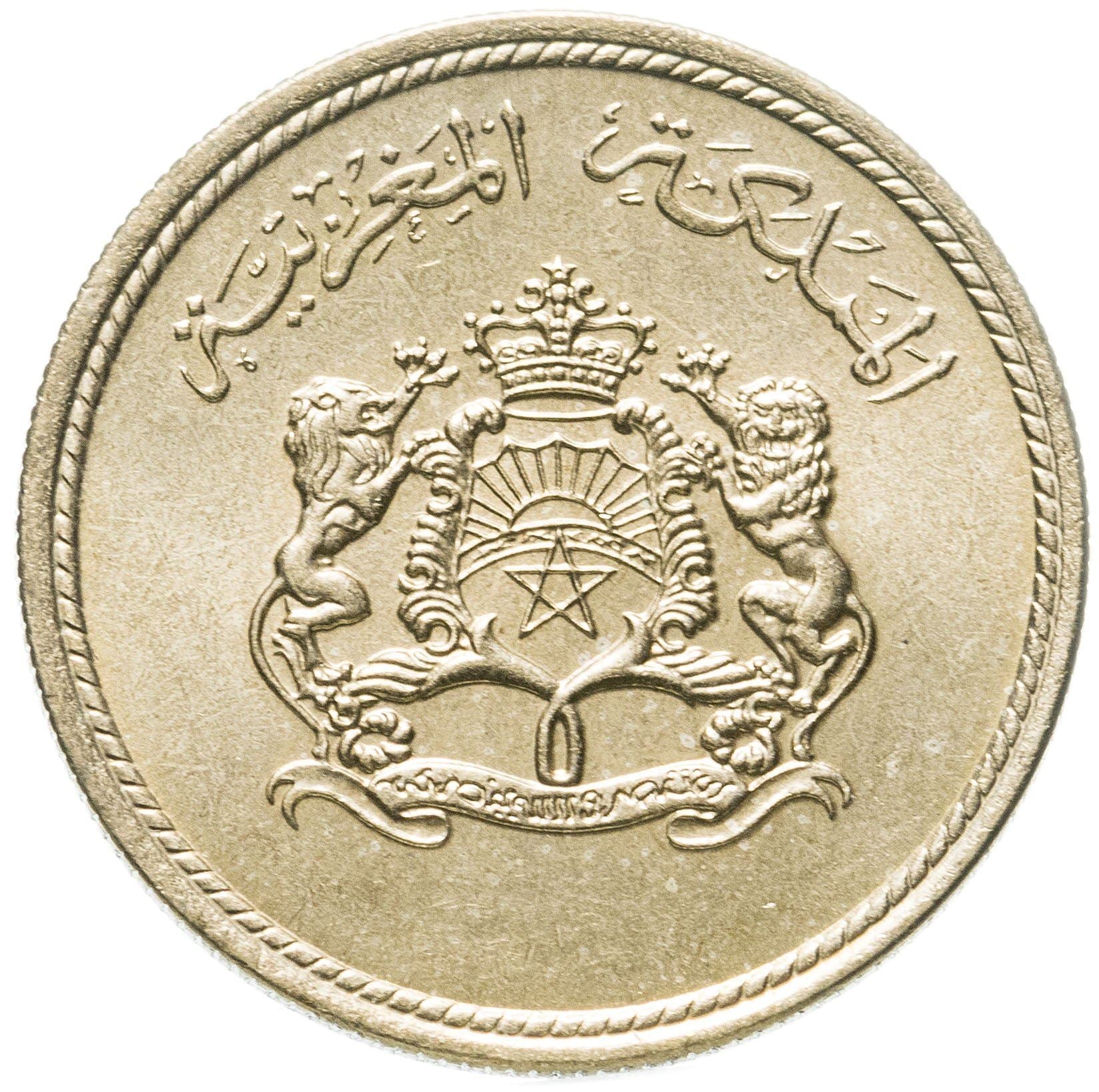 Morocco 10 Santimat / Centimes - Hassan II FAO Coin Y60 1974