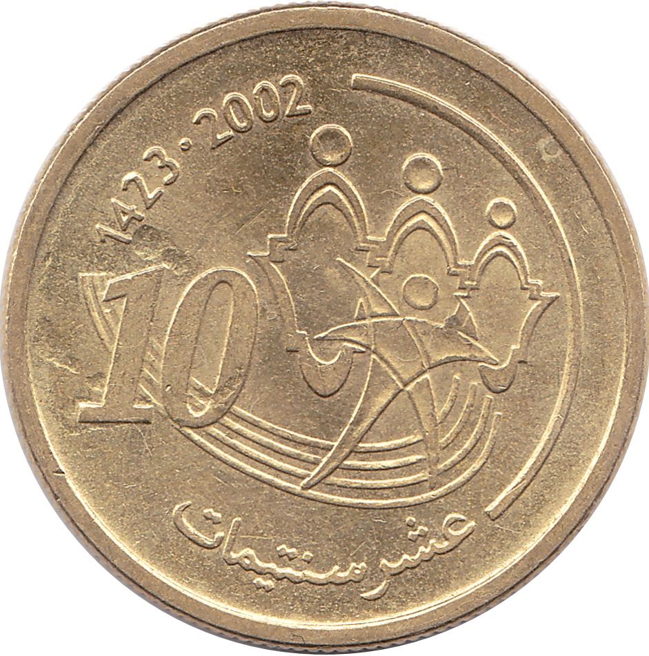 Morocco 10 Santimat / Centimes - Mohammed VI Coin Y114 2002