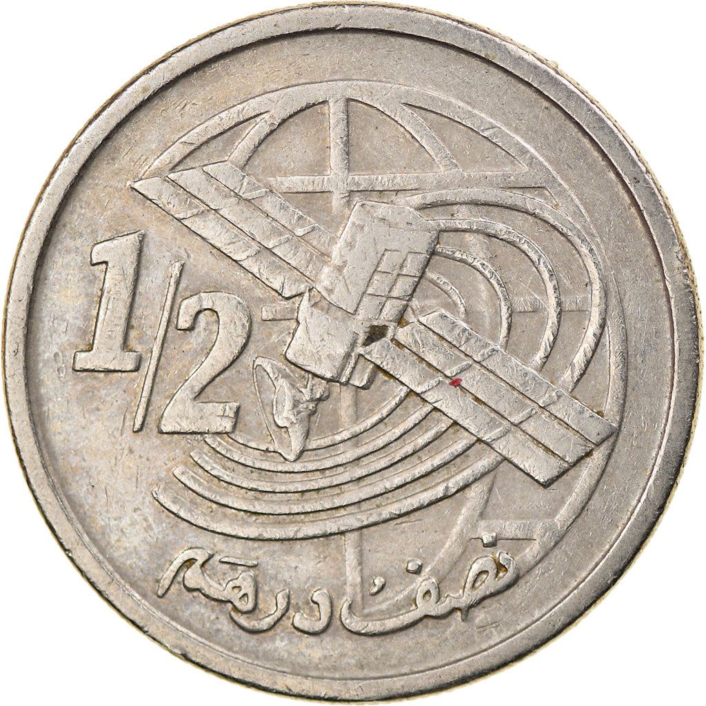 Morocco ½ Dirham Coin | Mohammed VI | Satellite 📡 | Technologies | Y116 | 2002