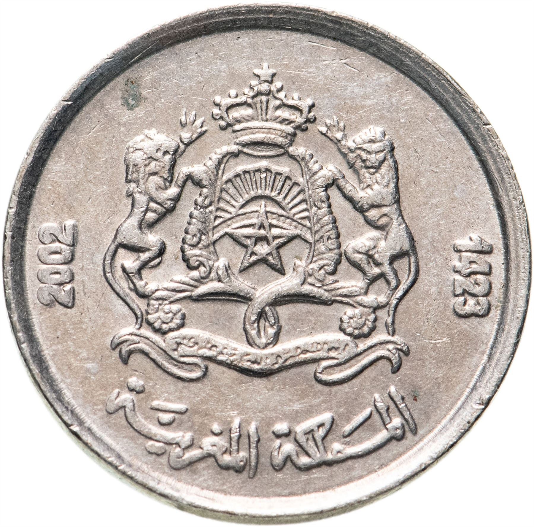 Morocco ½ Dirham Coin | Mohammed VI | Satellite 📡 | Technologies | Y116 | 2002