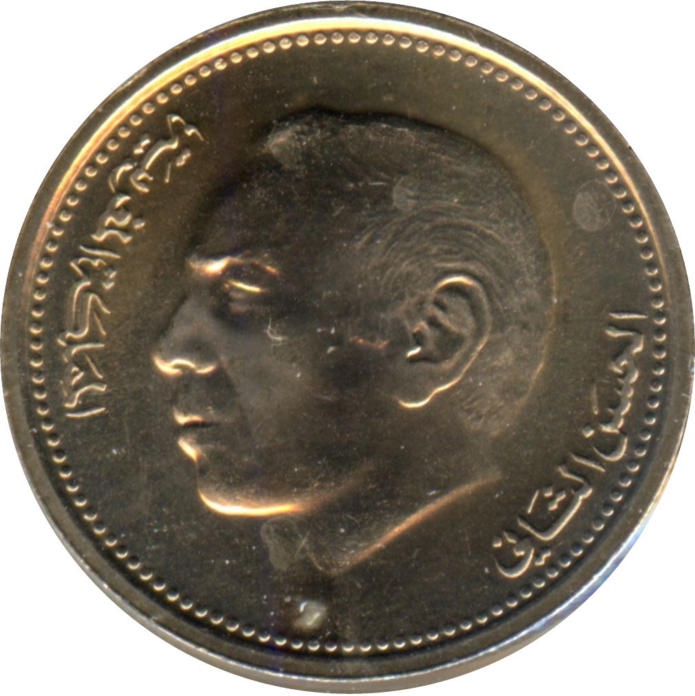 Morocco ½ Dirham - Hassan II 3rd portrait Coin Y87 1987