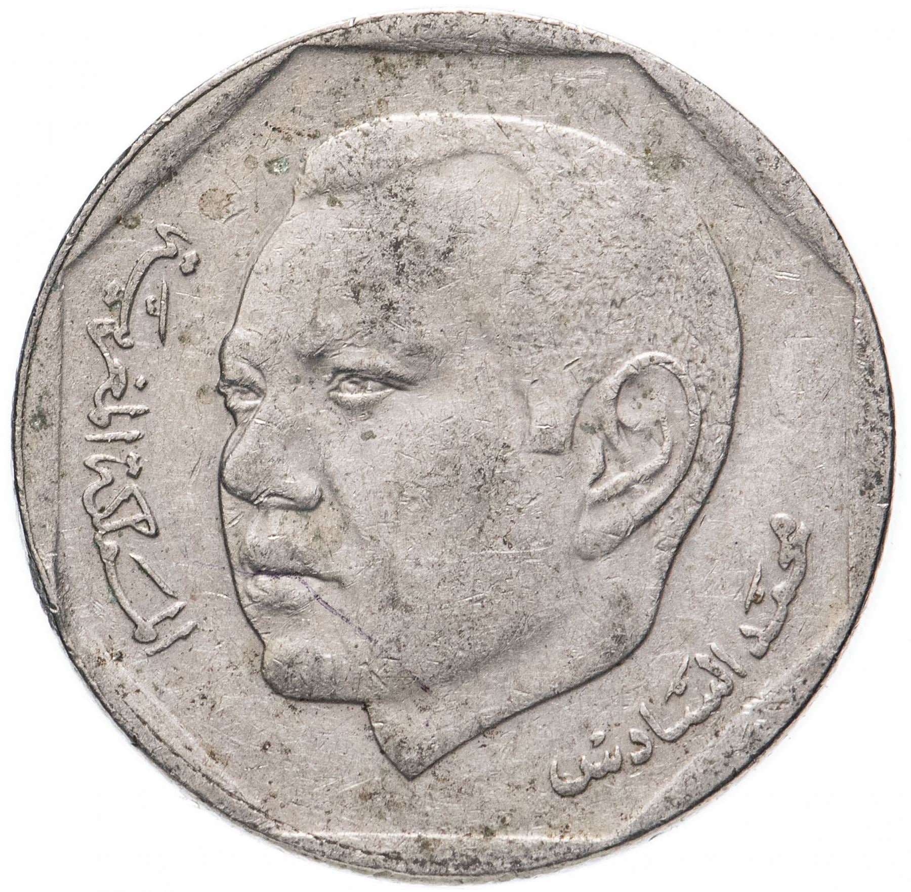 Morocco 2 Dirhams - Mohammed VI Coin Y118 2002