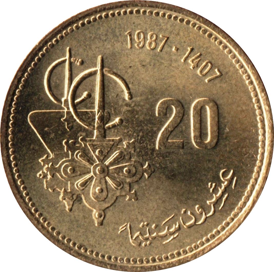 Morocco 20 Santimat / Centimes - Hassan II FAO Coin Y85 1987