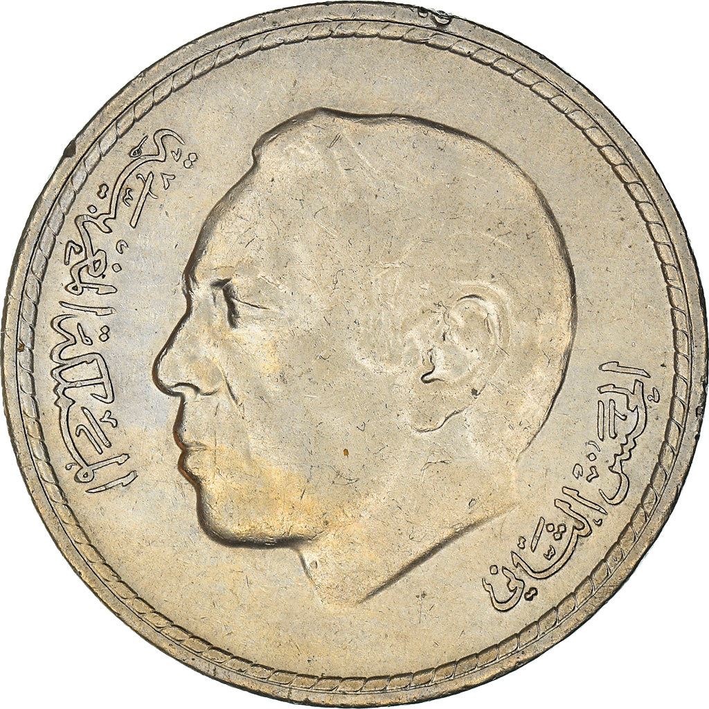 Morocco | 5 Dirhams Coin | Hassan II 2nd portrait | FAO | Y64 | 1975