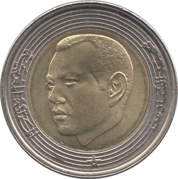 Morocco 5 Dirhams - Mohammed VI Coin Y109 2002