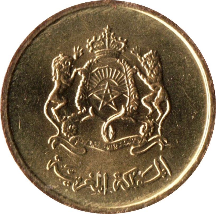 Morocco 5 Santimat / Centimes Coin | Mohammed VI | Y112 | 2002