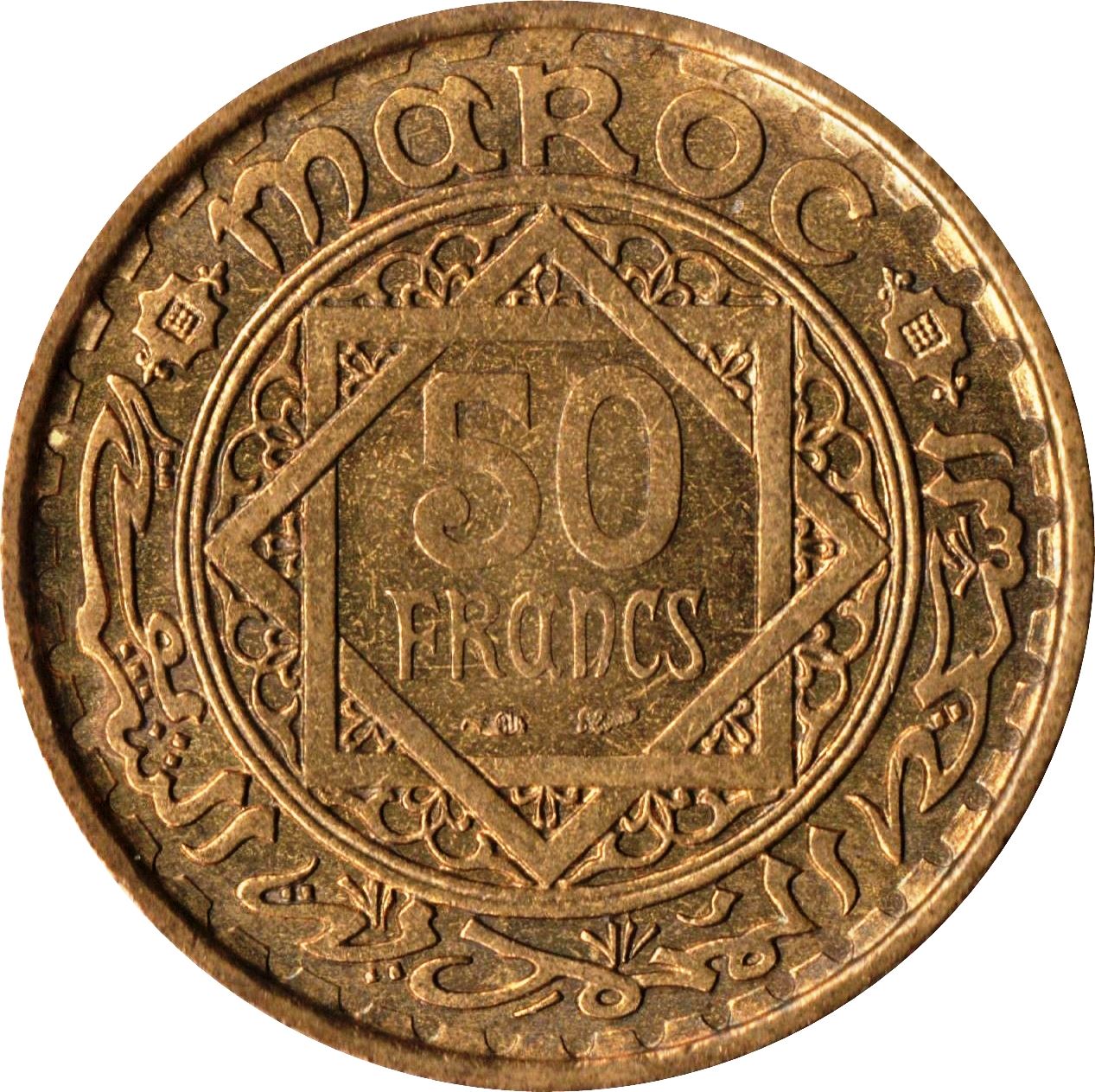 Morocco | 50 Francs Coin | Mohammed V | Y51 | 1952