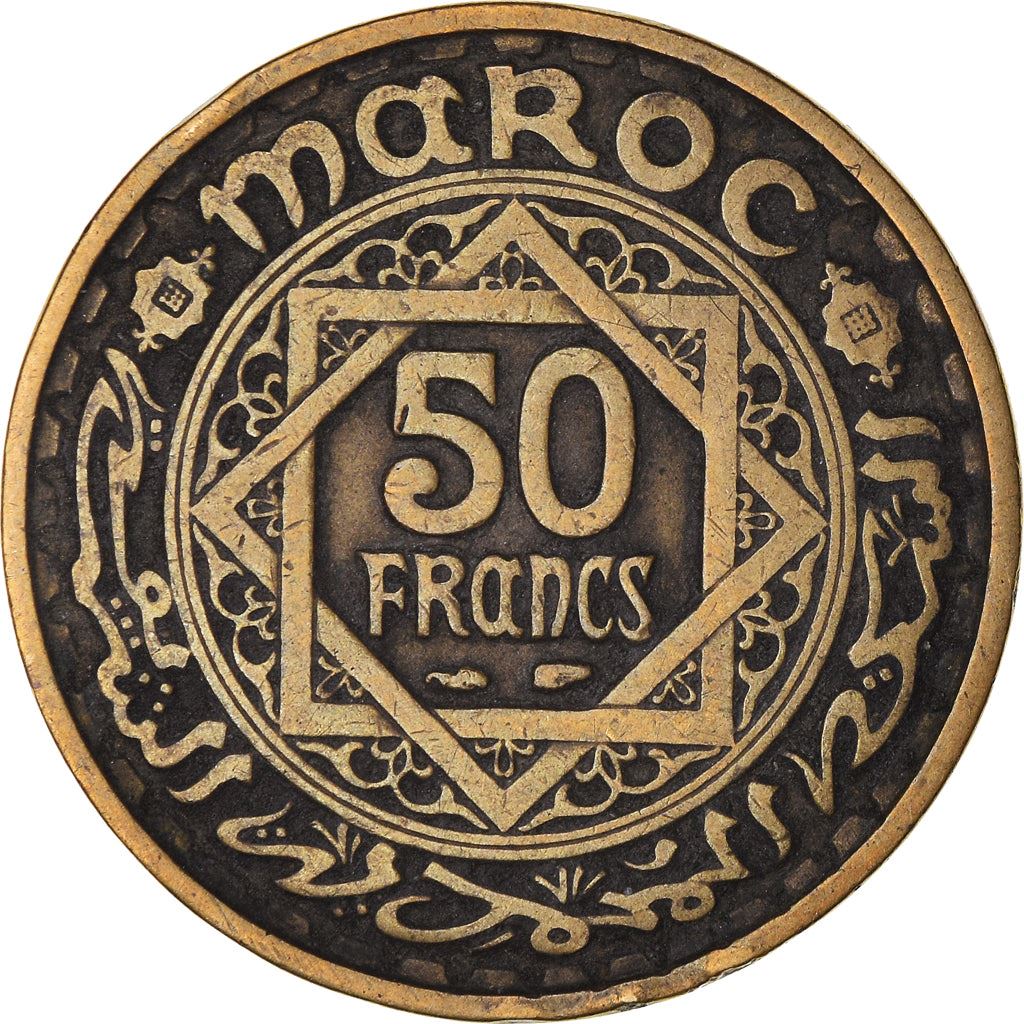 Morocco | 50 Francs Coin | Mohammed V | Y51 | 1952