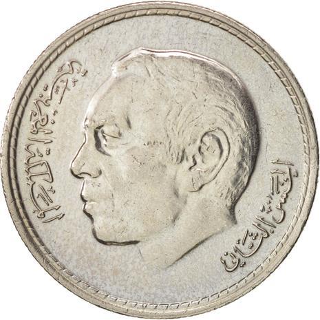 Morocco | 50 Santimat / Centimes Coin | Hassan II 2nd portrait | Y62 | 1974