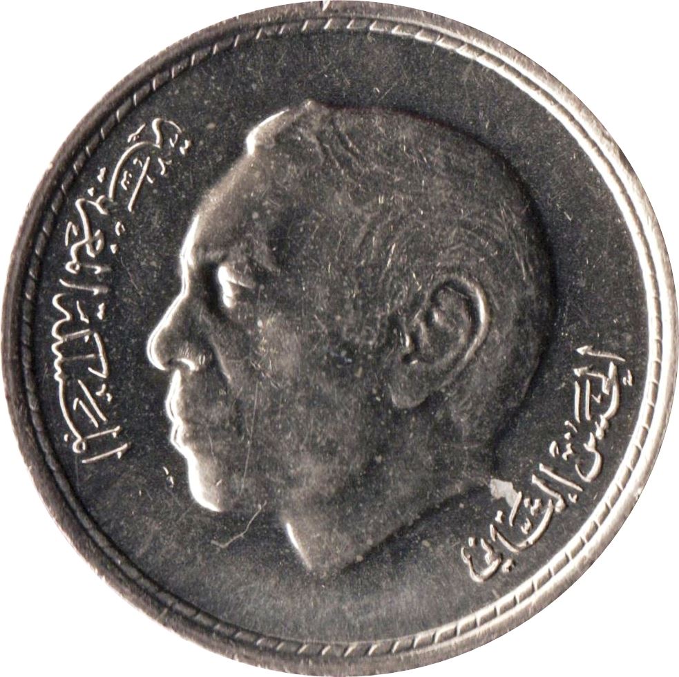 Morocco | 50 Santimat / Centimes Coin | Hassan II 2nd portrait | Y62 | 1974