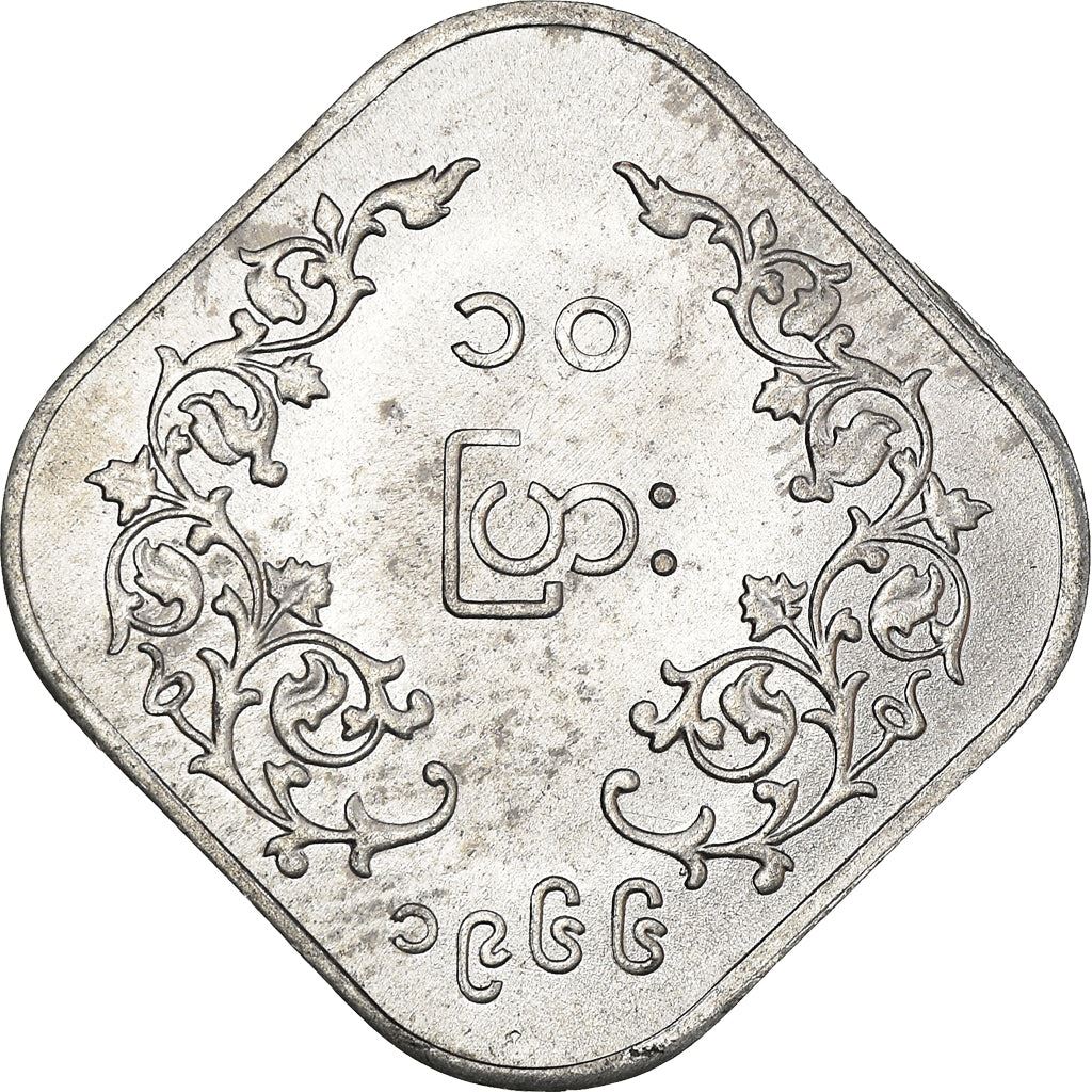 Myanmar 10 Pyas Coin | 10 Pyas | Aung San | KM40 | 1966