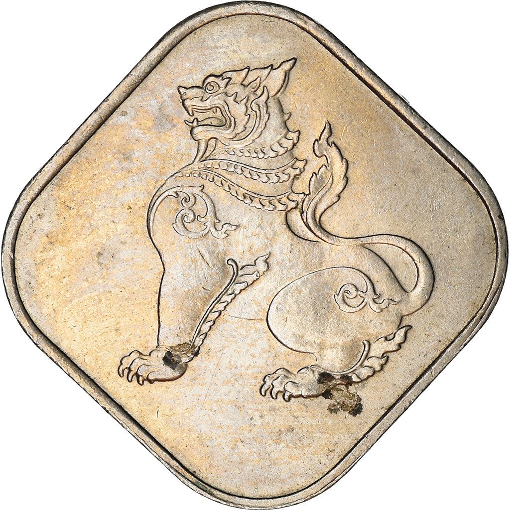 Myanmar 10 Pyas Coin | 10 Pyas | Chinthe | KM34 | 1952 - 1965