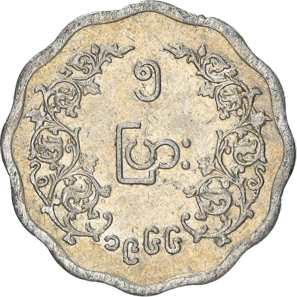 Myanmar 5 Pyas Coin | 5 Pyas | Aung San | KM39 | 1966