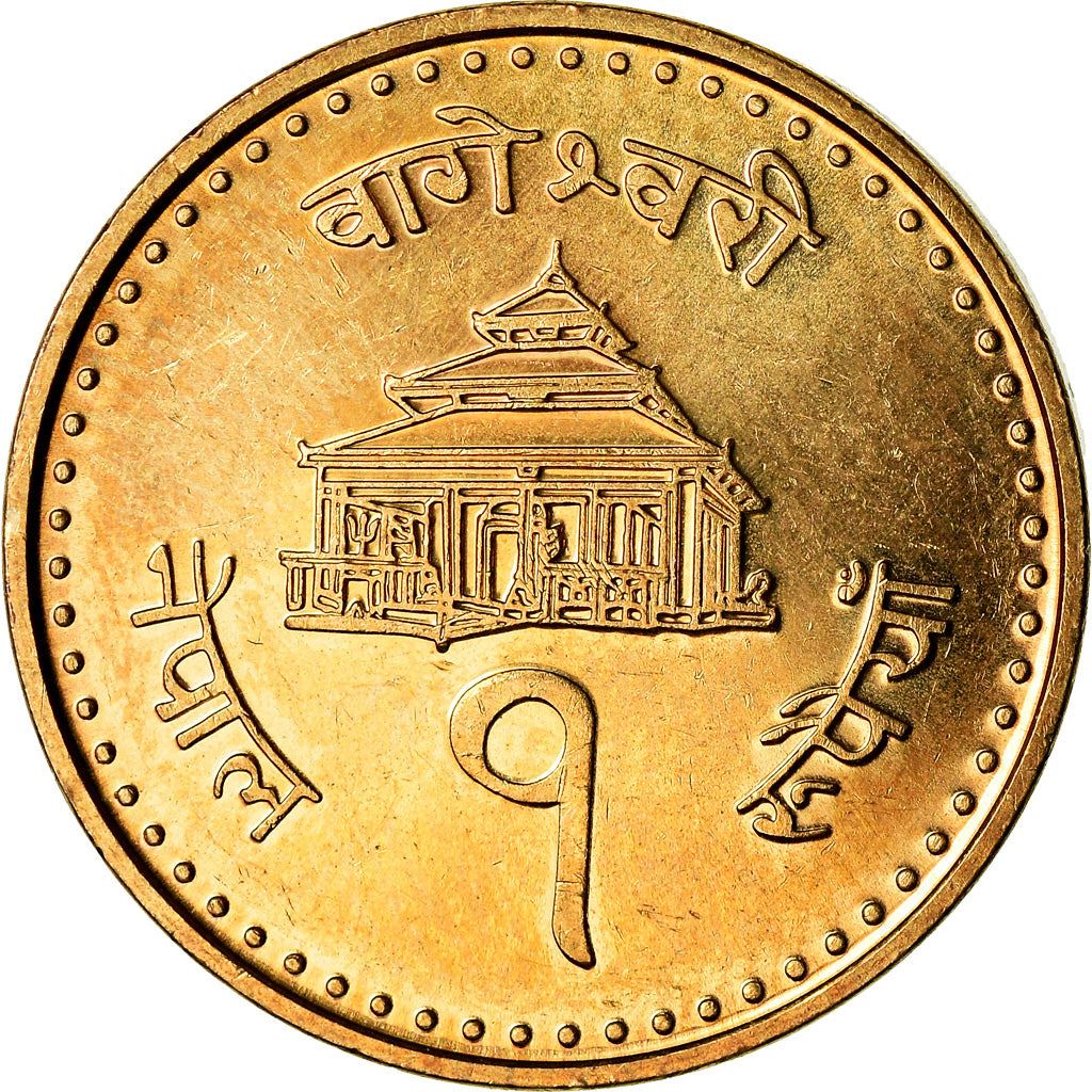 Nepal | 1 Rupee Coin | Bageshwori Temple | Km:1180 | 2004