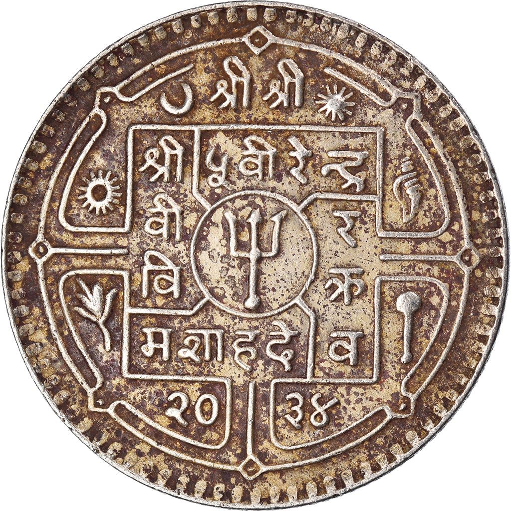 Nepal | 1 Rupee Coin | Dagger | Km:828 | 1976 - 1979