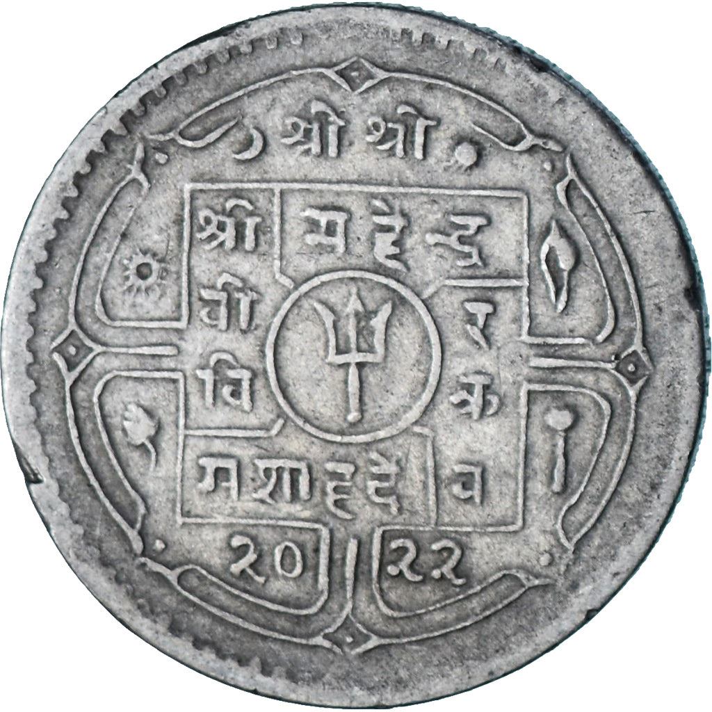 Nepal | 1 Rupee Coin | Dagger | Km:828 | 1976 - 1979