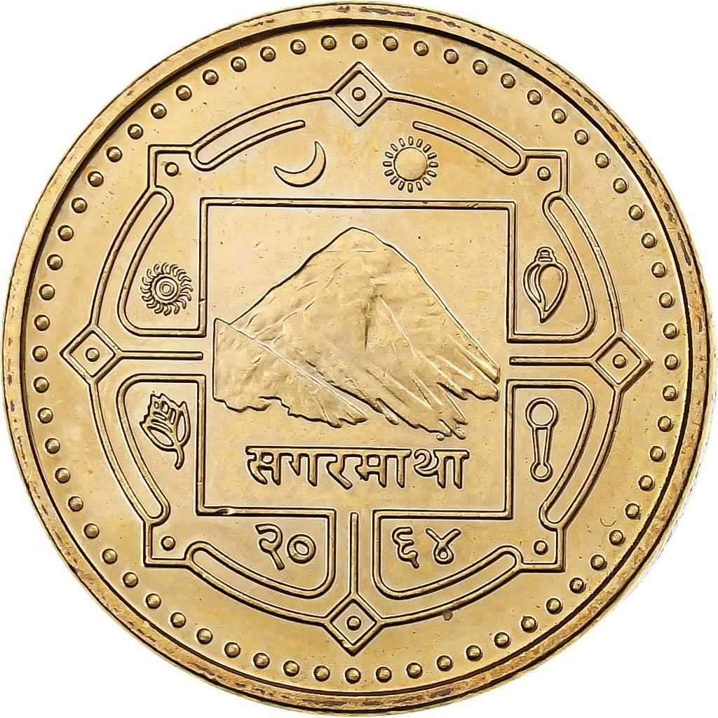 Nepal | 1 Rupee Coin | Mount Everest | Km:1204 | 2007 - 2009