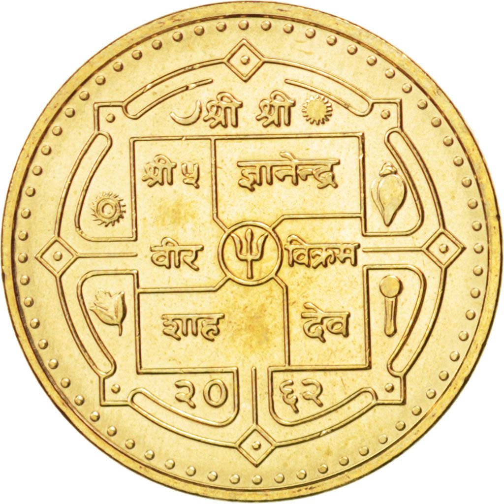 Nepal | 1 Rupee Coin | Sri Talbarahi Temple | KM:1181 | 2005