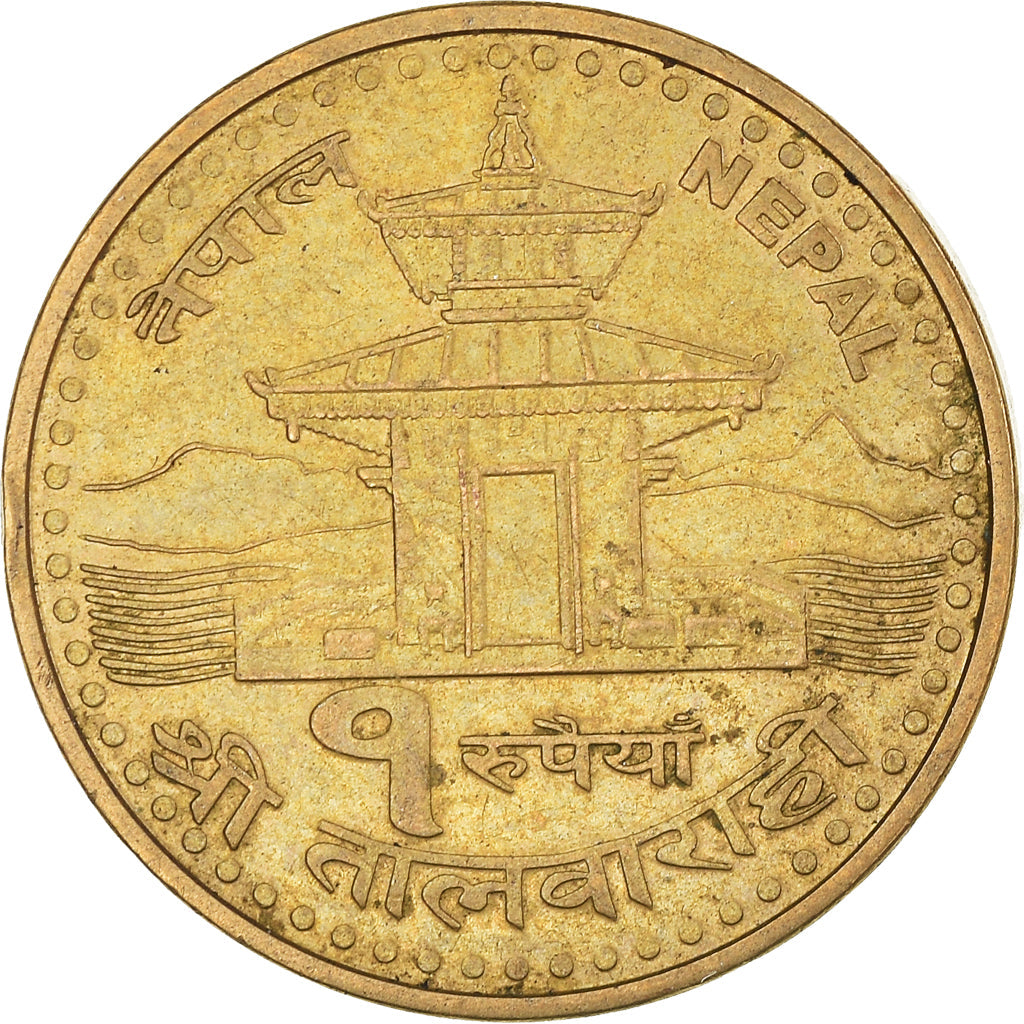 Nepal | 1 Rupee Coin | Sri Talbarahi Temple | KM:1181 | 2005