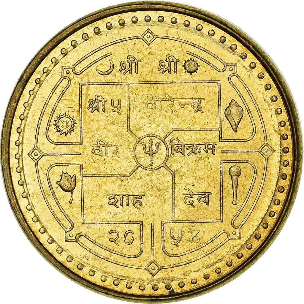 Nepal | 1 Rupee Coin | Trident | KM:1115 | 1997